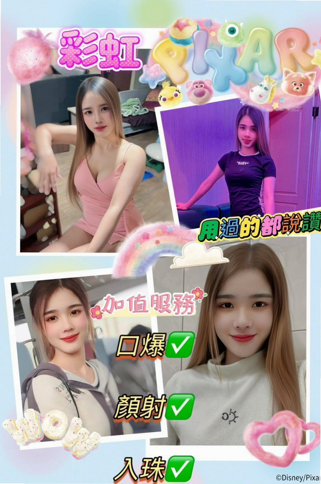 VIP首推！晶晶，大奶學生妹，來自鹽埕按摩，年齡20歲，身高166cm，體重45kg，胸圍E罩杯。世上難得的 服務好康！【外貌+】 約她 會給你一場夢幻的 初戀感覺